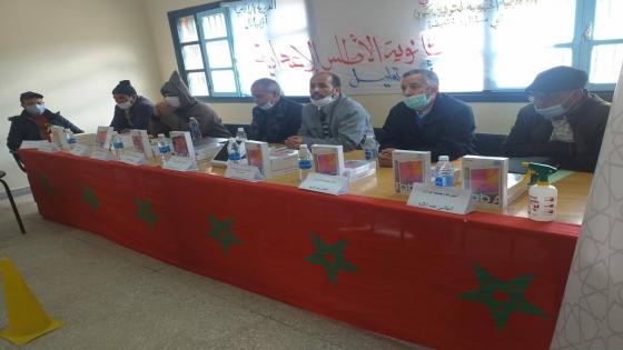 نشاط توزيع اللوحات الإلكترونية
